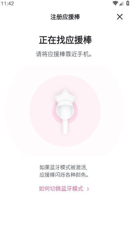 smtown官方app