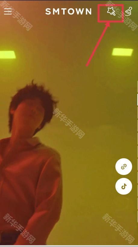 smtown官方app