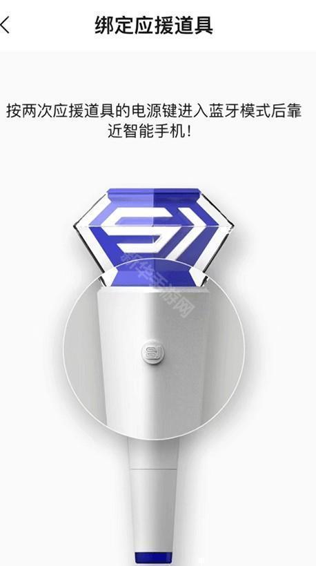 smtown官方app