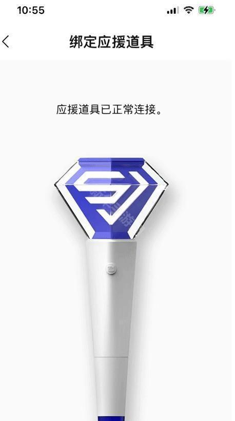 smtown官方app