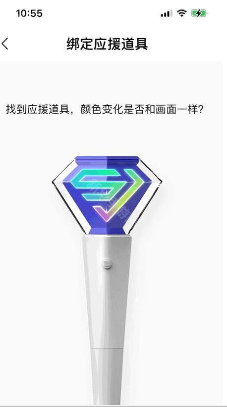 smtown官方app