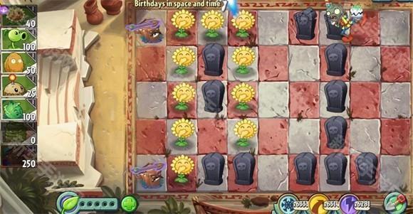 植物大战僵尸2SHUTTLE