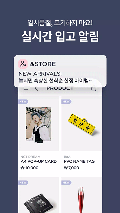 smtown商店