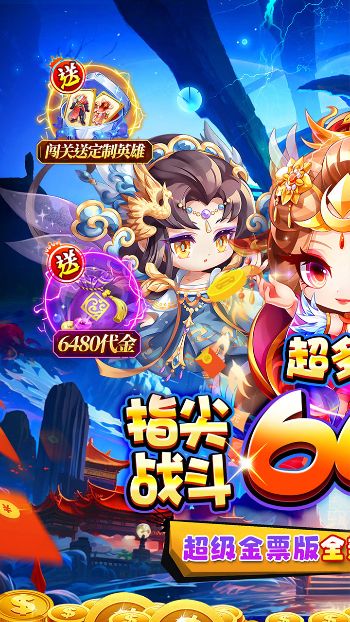 魔女小卡(0.05折超级金票版)