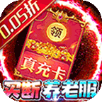 梦幻诸石(0.05折躺赢畅玩版)
