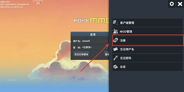 pokemmo rom和汉化文件手机版