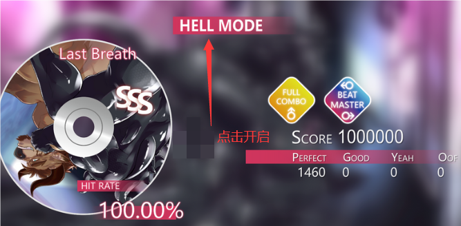 BeastBeat最新版