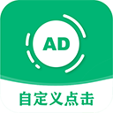 绿去广告解锁vip版
