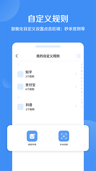 绿去广告解锁vip版