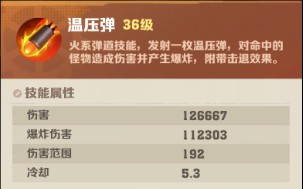 新华手游网
