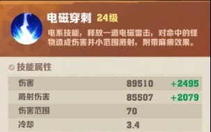 新华手游网