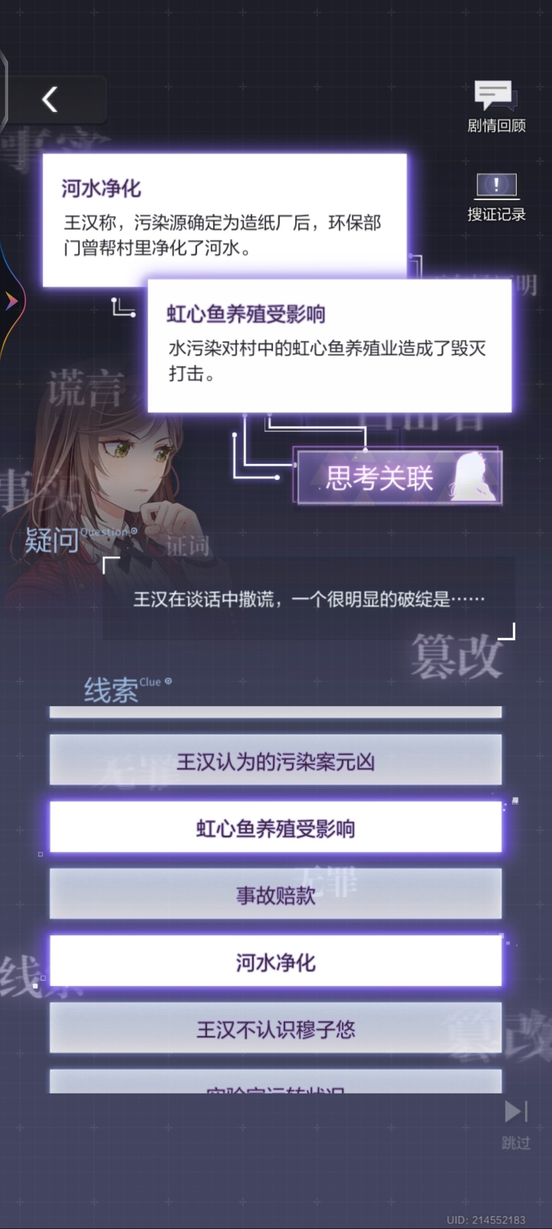 新华手游网
