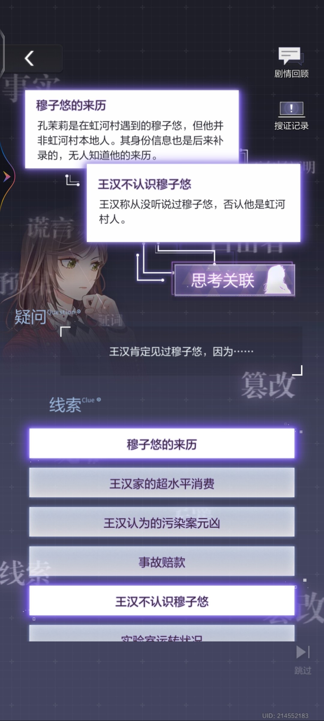 新华手游网