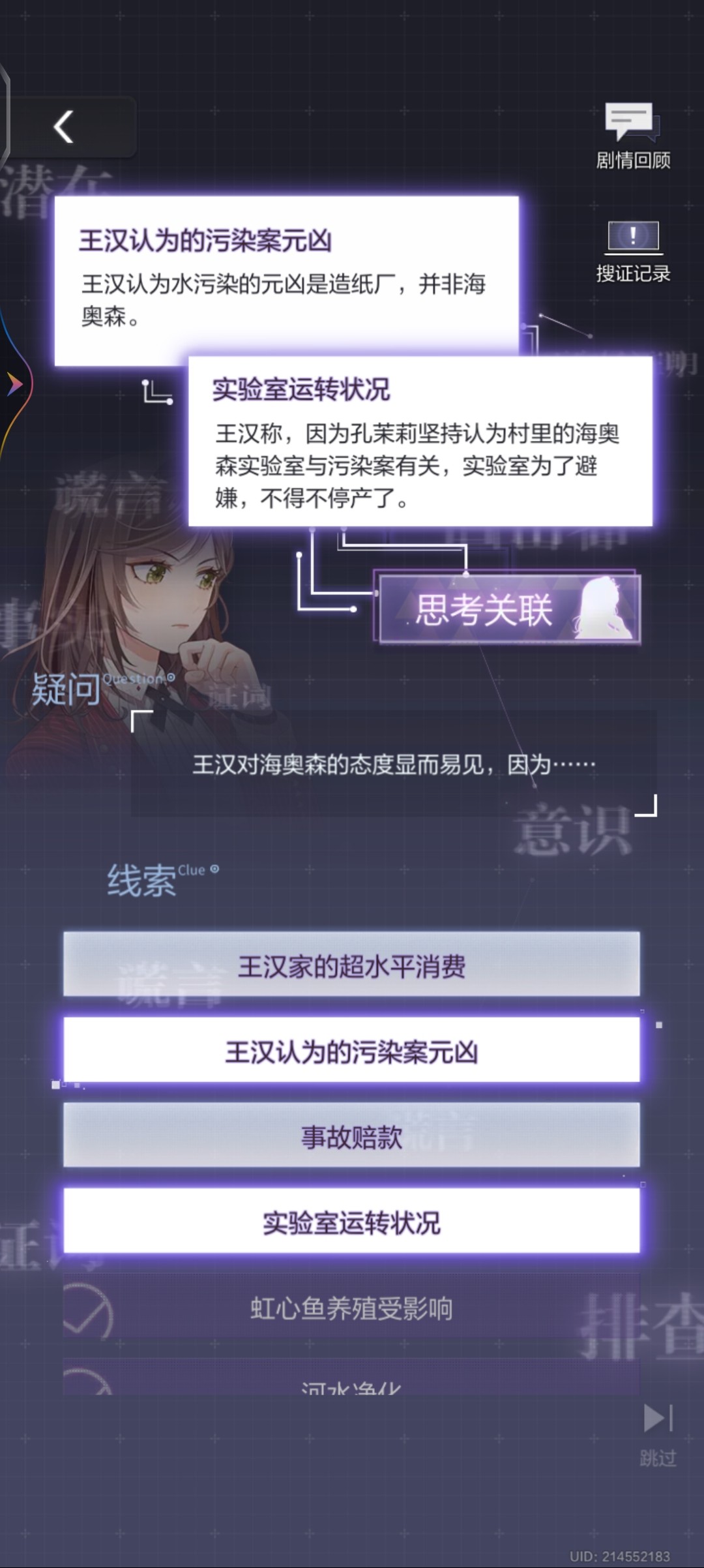 新华手游网