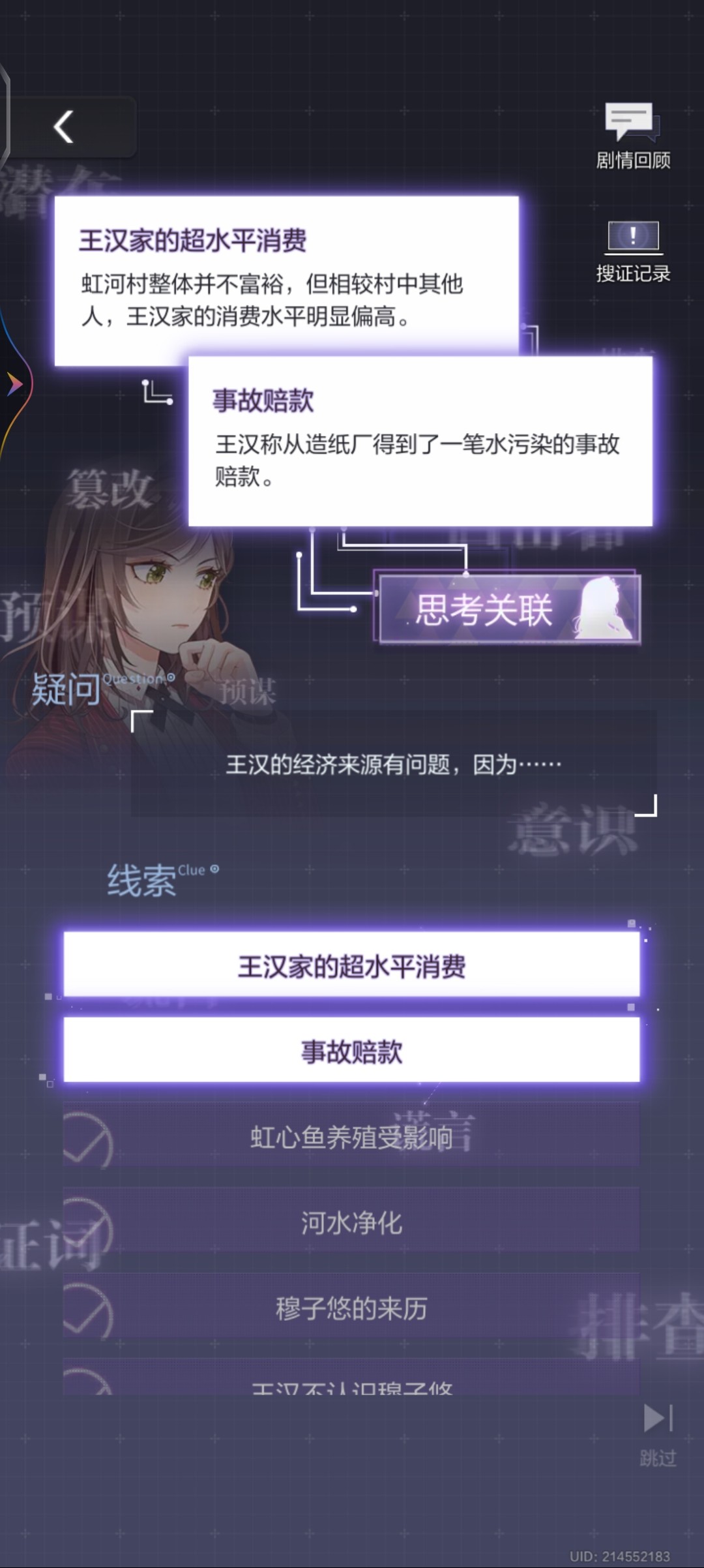 新华手游网