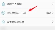 桔子浏览器手机版
