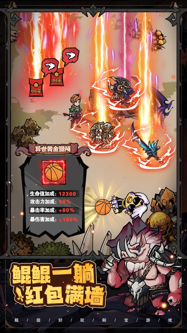 爆燃一拳修罗