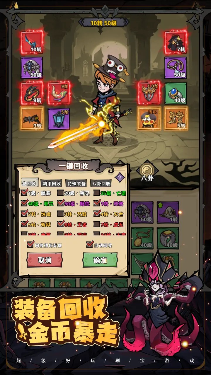 爆燃一拳修罗