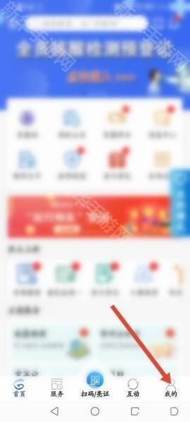 我的常州图片8