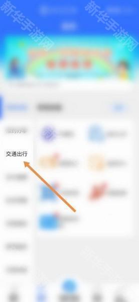 我的常州图片13