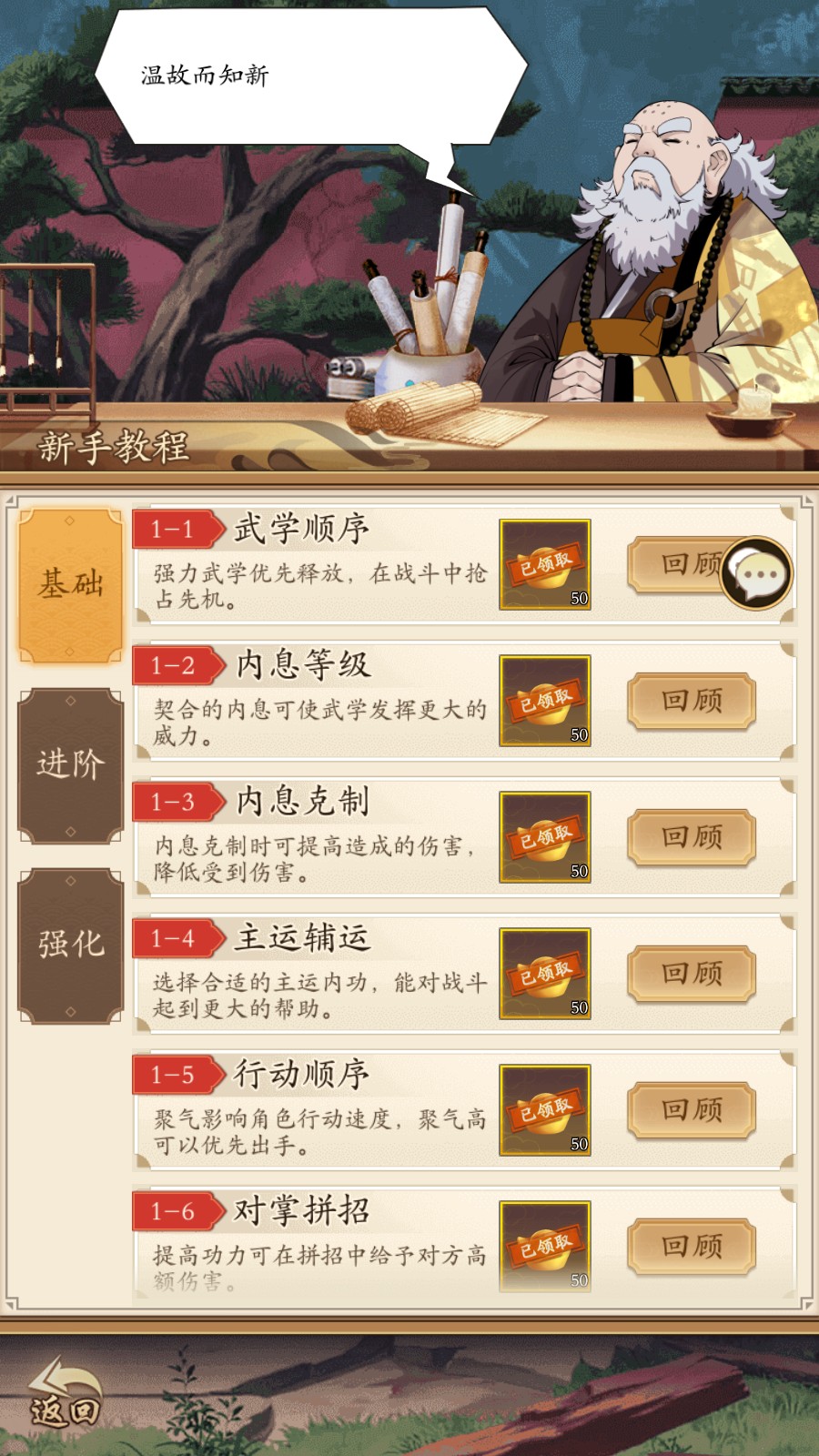 新华手游网