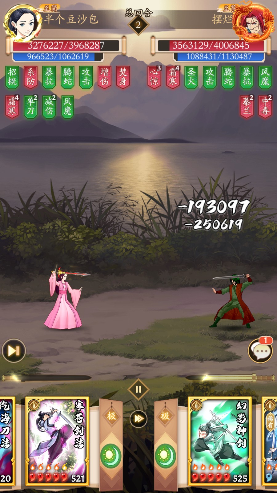 新华手游网