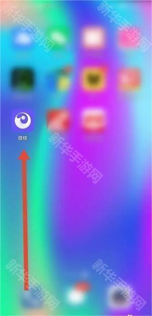 发布动态教程截图1