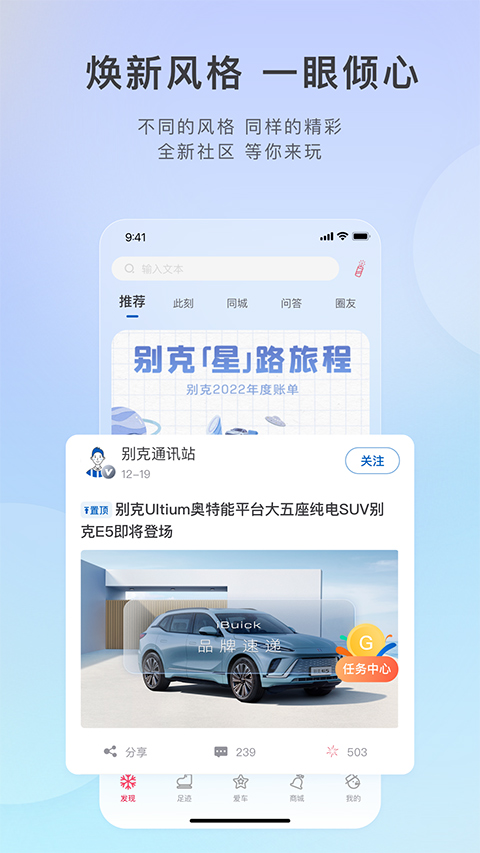 ibuick