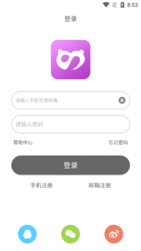 圣魔