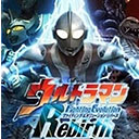 奥特曼格斗进化重生解锁全部人物中文版