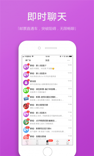 圣魔斯慕