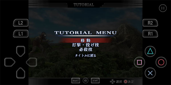 奥特曼格斗进化重生解锁全部人物中文版