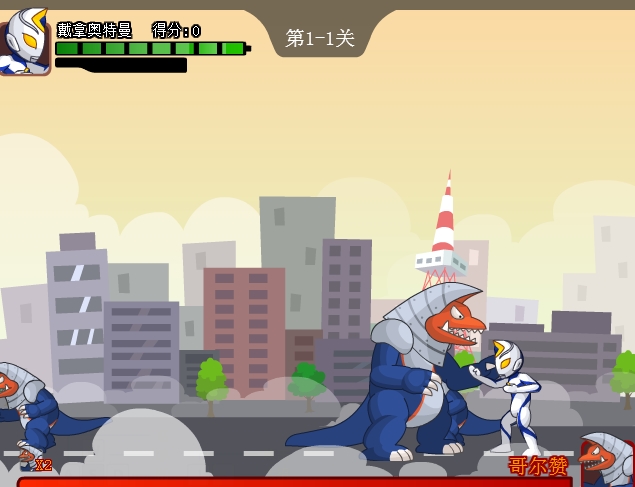 奥特曼兄弟联手2无敌版