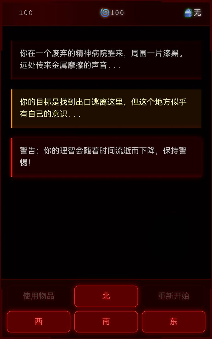病院回廊