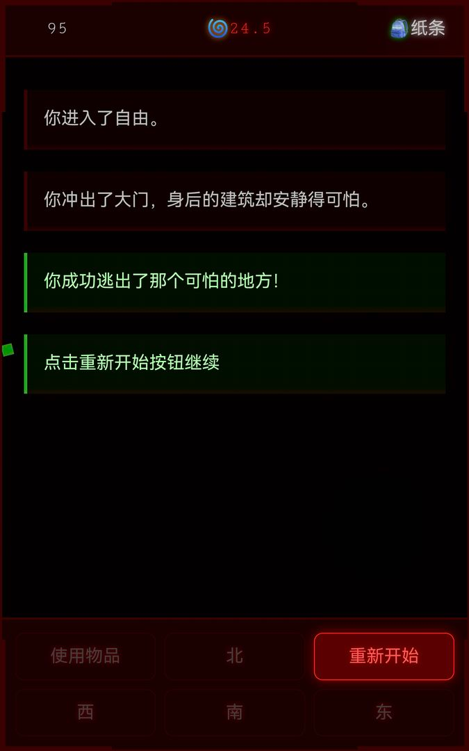 病院回廊