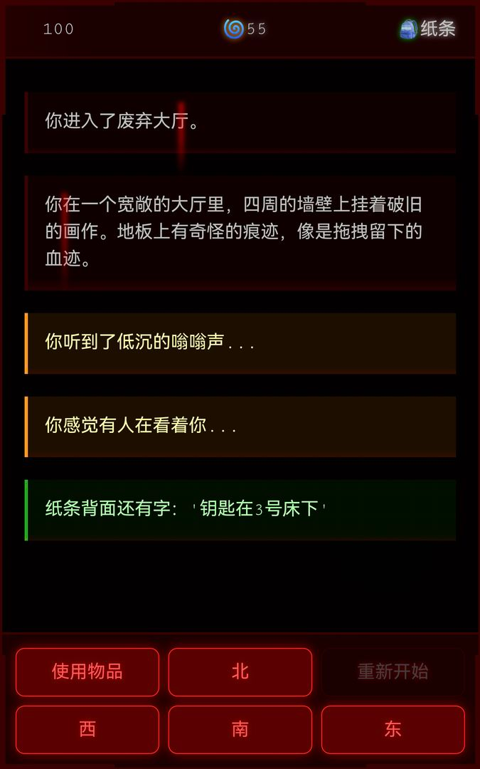 病院回廊