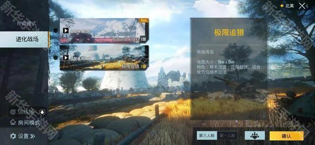 Pubg Mobile体验服邀请码教程