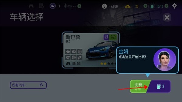怎么玩3