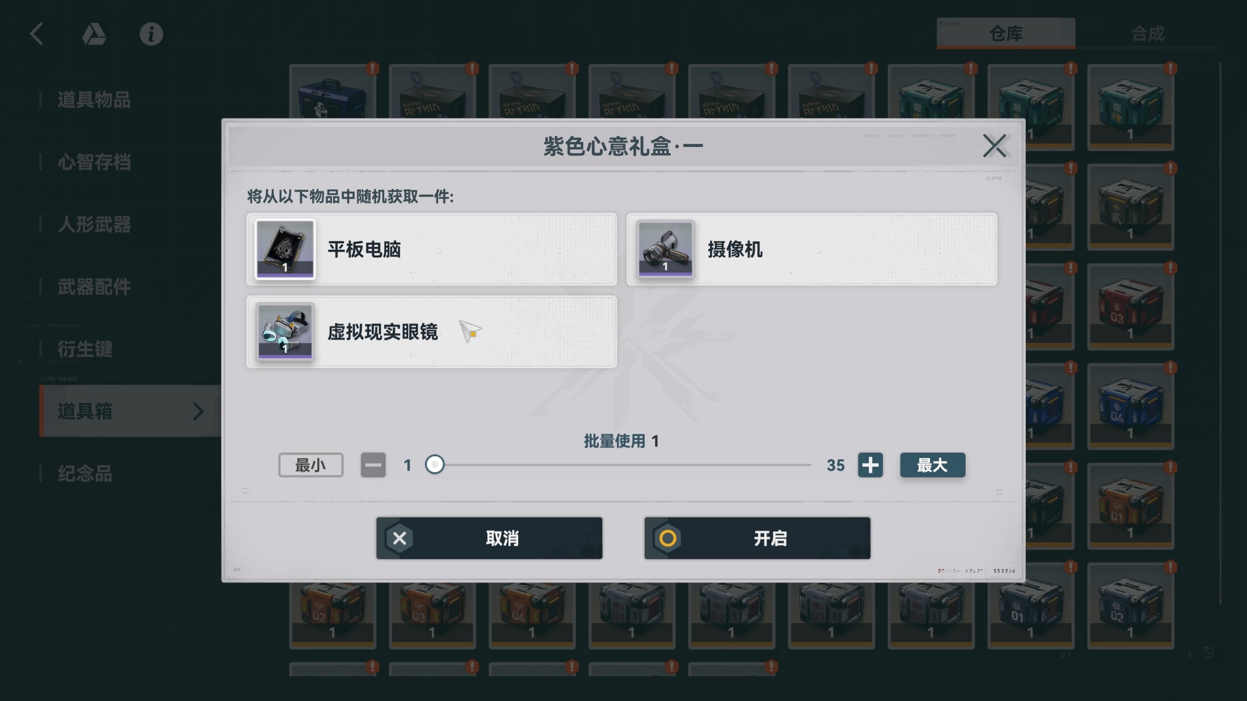 新华手游网