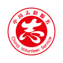志愿云