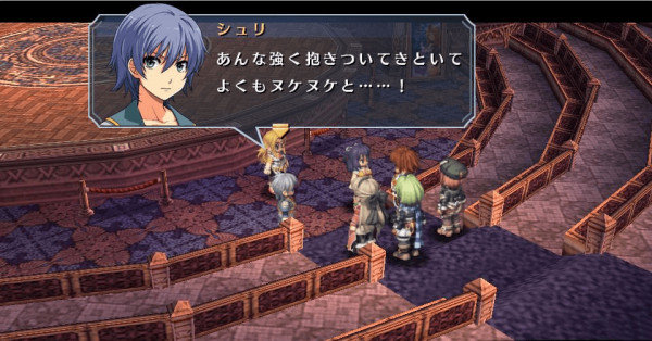 psp碧之轨迹中文手机版