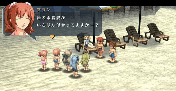 psp碧之轨迹中文手机版