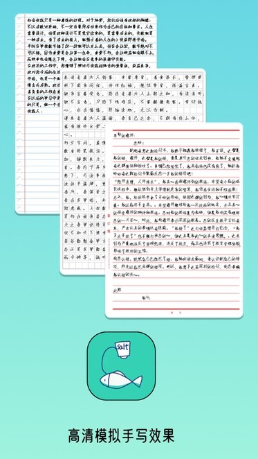检讨书生成器免费版
