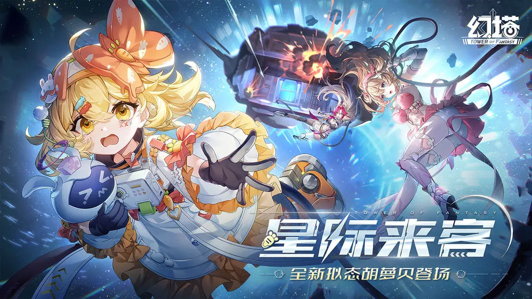 云幻塔