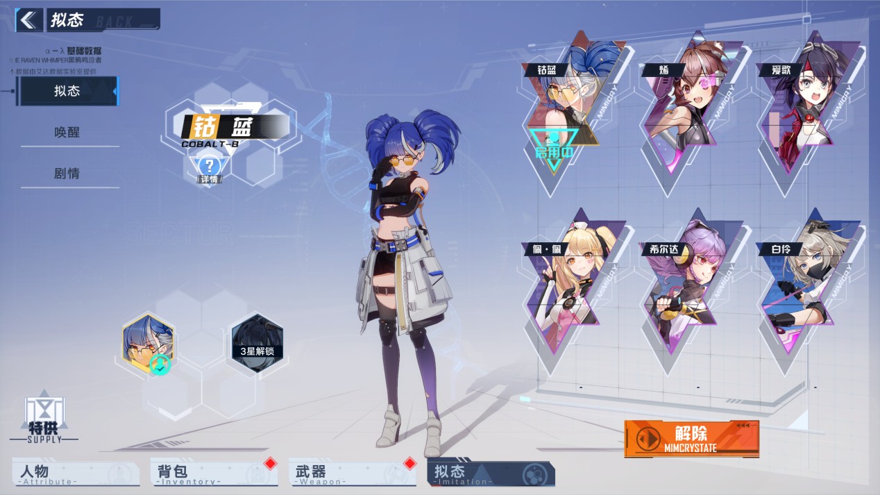 新华手游网