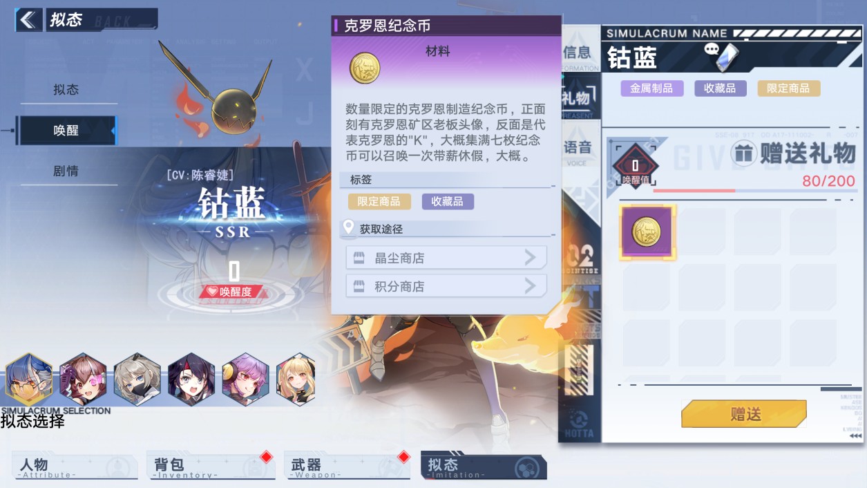 新华手游网