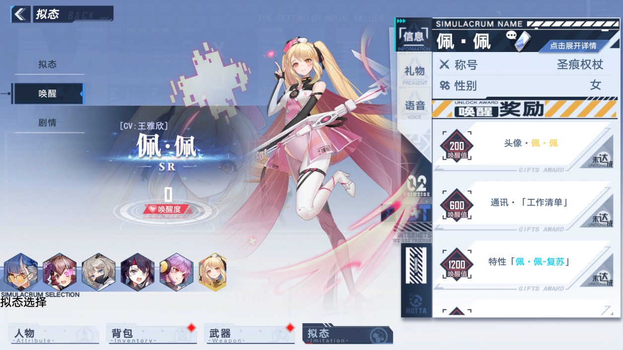 新华手游网
