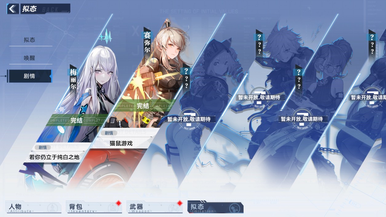 新华手游网