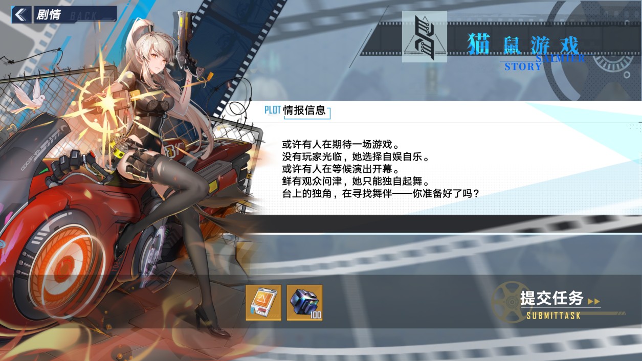 新华手游网