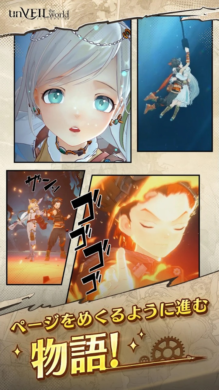 安贝尔世界